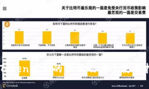 imToken密钥的作用及安全使用指南