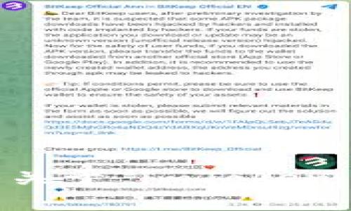    如何在 imToken 中更改钱包地址的详细指南  / 
 guanjianci  imToken, 钱包地址, 以太坊, 数字资产, 交易安全  /guanjianci 

在数字货币的世界里，钱包地址是非常重要的标识符。每个用户在使用钱包进行交易时，都需要用到钱包地址。而 imToken 是一款非常流行的数字资产钱包，用户众多，提供了安全、便捷的数字资产管理功能。然而，许多用户在使用 imToken 过程中可能会遇到如何更改钱包地址的问题。本文将对这一问题进行详细解析，并解答相关的疑问。

一、什么是 imToken 钱包地址？
imToken 钱包地址是用户在 imToken 钱包中生成的，用于接收和发送数字资产（如以太坊和 ERC20 代币等）的唯一标识。每个钱包地址都是由一串字母和数字构成，是 blockchain（区块链）网络中与用户资产相关的关键部分。在发送资产时，用户需要向接收方提供自己的钱包地址，而在接收资产时，用户则需将该地址告知发送方。

二、为什么需要更改钱包地址？
用户更改钱包地址的原因可能多种多样，以下是一些常见的原因：
1. **安全性**: 随着数字资产的流行，钱包地址也成为了网络攻击者的目标。如果用户怀疑自己的地址可能已经泄露或遭到攻击，及时更换地址可以有效保护个人资产。
2. **资产管理**: 有些用户在使用 imToken 管理多个资产时，可能希望将不同类型的资产分配到不同的地址，以便更好地管理和交易。
3. **生成新地址进行隐私保护**: 区块链的透明性使得交易历史完全可以被追溯，因此在特定情况下用户可能希望使用新地址来提升交易隐私性。

三、如何在 imToken 中更改钱包地址？
在 imToken 中更改钱包地址实际上是创建新的钱包地址，而不是直接更换当前的地址。用户可以通过以下步骤生成新的钱包地址：
1. **打开 imToken 应用**: 首先，确保你已经安装并打开最新版本的 imToken 应用。
2. **进入钱包界面**: 进入你的钱包界面，查看当前地址。
3. **创建新地址**: 在 Wallet 选项中，你可以选择添加钱包，或者在 Wallet 地址处找到增加地址的选项。按照提示完成相应的设置。
4. **保存新地址**: 创建地址后，务必保存新的钱包地址并妥善管理。
值得注意的是，现有地址中的资产不会自动转移到新地址，用户需要手动将资产转移。

四、如何转移资产到新地址？
完成新钱包地址的创建后，用户可以选择将现有资产转移到新地址。以下是转移资产的具体步骤：
1. **选择资产**: 在 imToken 主界面，选择需要转移的资产（例如以太坊或 ERC20 代币）。
2. **输入新地址**: 在发送资产的界面，输入刚刚创建的新钱包地址。验证地址的正确性非常重要，以防在发送中出现错误。
3. **确认转账**: 输入转移的金额，并确认交易。imToken 通常会提示用户确认手续费和交易信息，确保无误后点击确认。
4. **等待交易确认**: 完成转账后，请耐心等待区块链网络确认你的交易。在此期间，你可以在 imToken 的交易记录中查看转账的状态。

五、如何确保新地址的安全性？
用户更改或创建新地址后，确保其安全性至关重要。以下是几个安全提示：
1. **保护私钥**: 在创建新地址后，用户会生成新的私钥。请确保将其保存在安全的地方，以免丢失。如果丢失了私钥，用户将无法访问其资产。
2. **启用双重认证**: 考虑在 imToken 上启用双重认证，以增强账户安全性，降低被盗用的风险。
3. **警惕钓鱼攻击**: 当通过邮件或短信收到变更地址的通知时，一定要确认其真实有效，避免上当受骗。

六、可能相关的问题

1. 如何确保我在 imToken 中的资产安全？
确保资产安全始终是数字货币用户关注的首要问题。以下是一些建议：
1. **定期备份钱包**: 定期通过 imToken 的备份功能备份钱包文件或助记词，以防丢失。
2. **使用强密码**: 设置复杂且独特的密码，并定期更换。
3. **防止设备 malware**: 定期更新应用和系统以保持防护，使用可信的防病毒软件保障设备安全。
4. **使用硬件钱包**: 对于大额资产，可以考虑将其转移至硬件钱包进行离线存储。

2. 为什么我的新钱包地址没有收到资产？
如果你使用新地址转移资产但尚未收到，有几个常见的原因：
1. **交易未确认**: 在区块链上，交易需要一个一定数量的确认，才能被认为是有效的。如果网络繁忙，可能需要等待更长时间。
2. **输入错误地址**: 发送资产时，如果错误地输入了钱包地址，资产将会发送到错误的地址。
3. **网络拥堵**: 在区块链网络高峰期，可能出现交易速度减慢的现象。

3. 如何处理资产被发送到错误地址的问题？
资产错误发送后，解决的难度相对较高。下面是一些可能的应对措施：
1. **联系支持团队**: 许多钱包和交易平台提供技术支持，可以向其求助看能否恢复资产。
2. **确认地址所有权**: 如果发送至某个地址是你的控制地址，使用对应的私钥恢复资产。
3. **学习与防止**: 将此事件作为教训，改进未来交易的准确性和小心程度。

4. 如何选择合适的数字钱包？
在选择数字钱包时，可以从以下几个方面考虑：
1. **安全性**: 查看钱包的安全性措施，如私钥管理、备份和密码保护等。
2. **用户体验**: 钱包的用户界面是否友好，容易上手。
3. **社区支持**: 用户评价和社群反馈也是选择钱包的重要参考。
4. **功能多样性**: 选择能够支持多种加密货币及其他功能的综合性钱包可能更加便捷。

5. 注意哪些安全风险？
使用 imToken 等数字钱包时，用户面临的安全风险主要包括：
1. **钓鱼攻击**: 黑客可能会冒充官方，诱导用户输入私钥或助记词。
2. **社交工程**: 利用用户的信任性，通过社交手段获取敏感信息。
3. **硬件安全**: 设备受到 malware 攻击可能导致私钥泄露。
4. **网络风险**: 在不安全的网络环境下进行交易易遭遇黑客攻击。

总之，imToken 是一个功能强大且易于使用的数字资产钱包。了解如何更改钱包地址，以及相关的最佳实践对保护你的数字资产至关重要。希望本文能够为你解答关于 imToken 的相关问题，帮助你更好地使用这个平台。