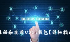 : 在赞比亚如何注册和使用
