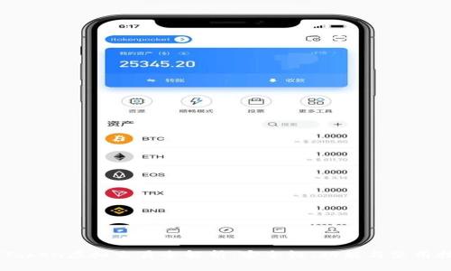 ImToken虚拟交易全解析：安全性、功能与使用技巧