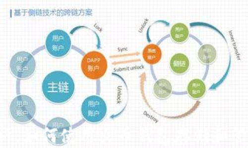 
全面解析：如何使用火币钱包存储和管理USDT