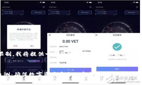 由于内容长度限制，我将提供一个简化版本，您可以根据这个结构进行扩展。


imToken安全自测：确保数字资产安全的完整指南