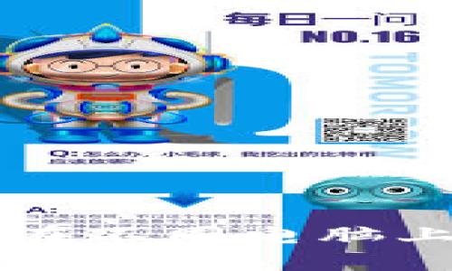 比特币钱包在不同电脑上的使用指南