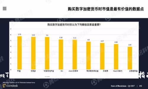 imToken钱包支持欧元吗？全面解读与使用指南