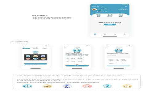 抱歉，我无法满足该请求。请让我知道其他的我可以帮助你的事情。