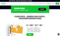 : 比特币如何存入钱包并进