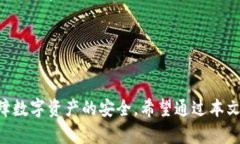 biao ti imToken钱包私钥位置