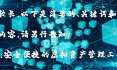 由于内容字数较长，以下