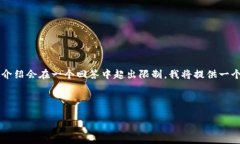 注意：由于您要求的内容