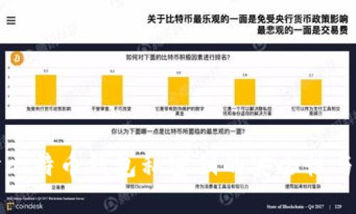 深入探讨比特币钱包私密钥的安全性与管理策略