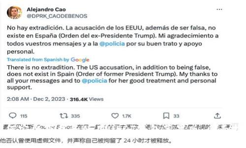 如何安全下载和使用USDT钱包苹果版：全面指南
