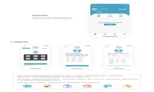 imToken钱包必备知识：为何及如何备份私钥