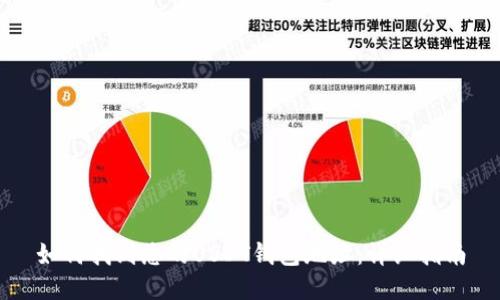 如何找到您的USDT钱包地址：详细指南