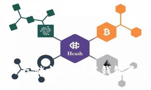 USDT最安全的存储方式：推荐钱包类型及选择指南
