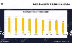 imToken的正确发音及其背后