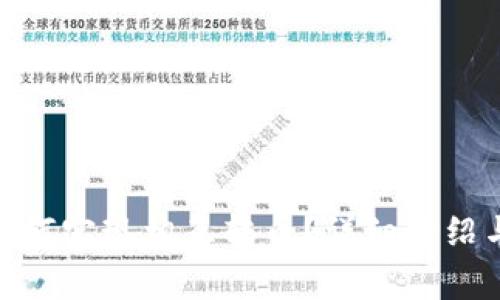 imtoken钱包如何实现相互转币？详细介绍与常见问题分析