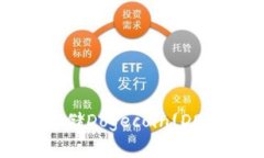  IM钱包如何安全存储Doge