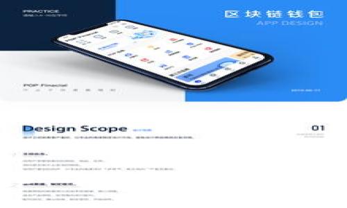 比特币冷钱包备份指南：安全存储你的数字资产