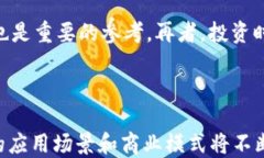   从零开始读懂Web3：全面