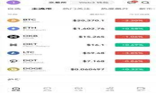 如何将ImToken中的数字资产提币到Lbank交易所？详尽指南