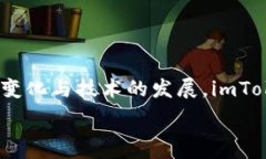  是否合法？深度解析imT