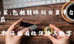 imToken钱包如何安全快捷地