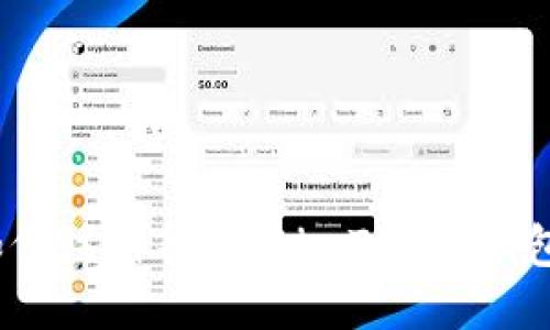 新手指南：如何注册并使用imToken钱包的视频教程