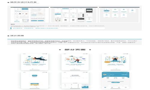 imToken的币后缀“old”解析：定义、影响及未来展望