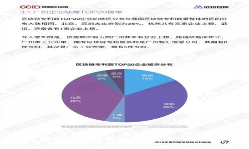 区块链技术如何提升Web3的运行速度与效率