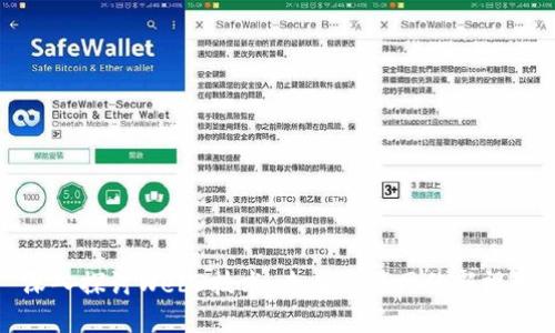 深入探讨Web3技术：未来互联网的新视界