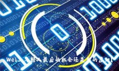 Web3：年轻人最后的机会还