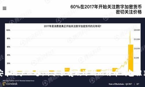 安卓用户必备：十大最受欢迎的比特币钱包推荐