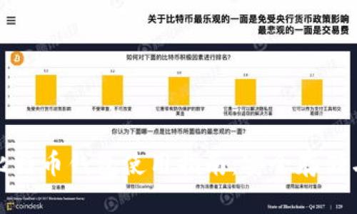 Gate.io 比特币钱包使用指南：安全存储与交易技巧