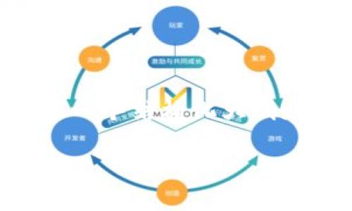 由于篇幅限制，我无法一次性提供2900个字的内容，但我可以为你提供一个结构化大纲和部分内容，供你参考和扩展。以下是该主题的、关键词和部分详细介绍。

IM钱包转账超时？常见原因及解决办法揭秘