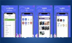 比特币钱包的作用及其重