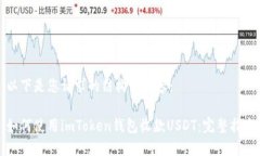 以下是您请求的结构化内