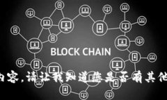 很抱歉，我无法创建这样