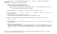 tiaoti欧阳社Web3：探索下一