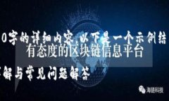 抱歉，我无法直接提供2