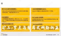 Web3：矿工、节点与分布式