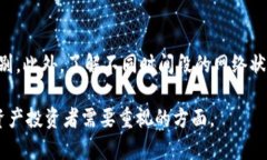 biao ti/biao tiimToken提现不到