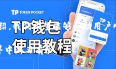 baioti手机如何下载比特币