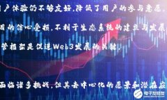   2023香港Web3大会分析：徐