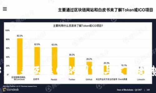Web3：未来互联网的国家与发展趋势解析