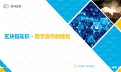 如何在Imtoken钱包中操作