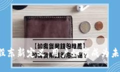 Web3时代的股东新定义：用