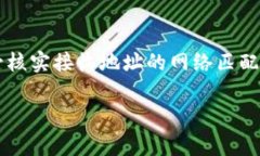 如何通过钱包转出USDT：详