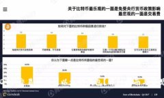 如何将USDT从交易所提到以