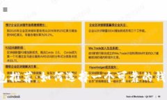 2023年最佳比特币钱包推荐