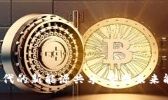 Web3时代的新能源共享：重